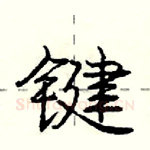 键