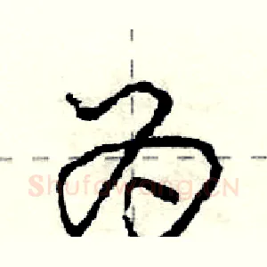 为