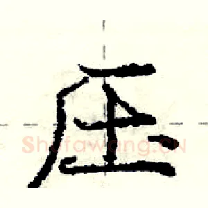 压