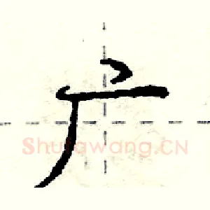 广