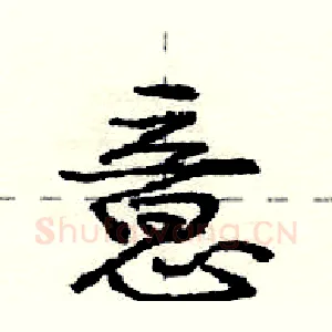 意