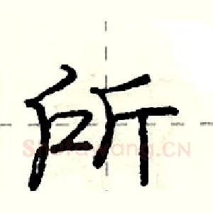 所