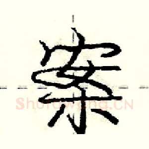 案