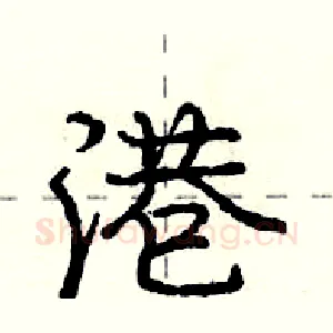 港
