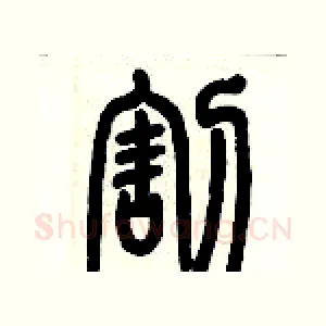 割