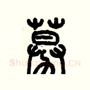 募