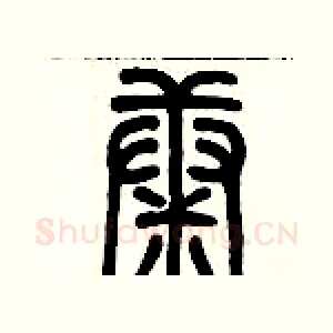 康