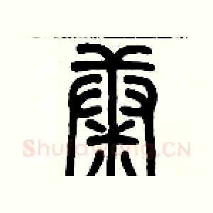 康