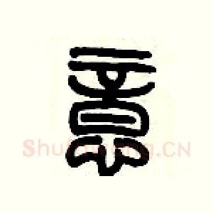 意