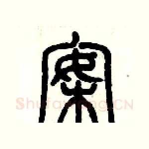 案