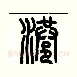 港