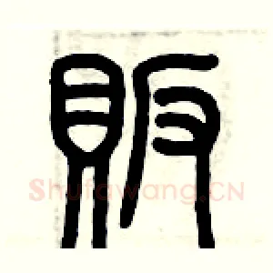販