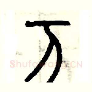 万