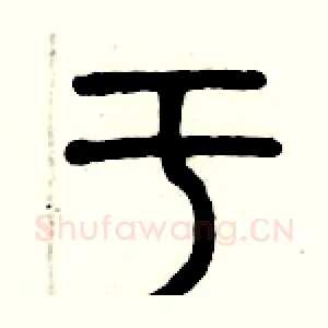 于