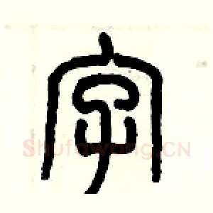 字