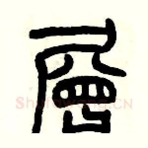 層