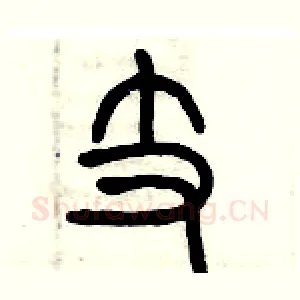 支