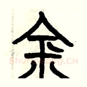 金