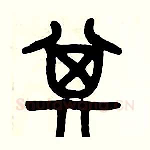 其