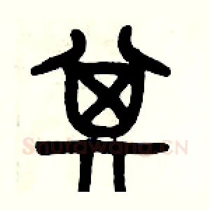 其