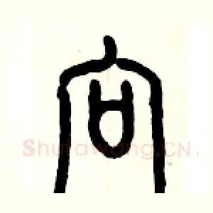 向
