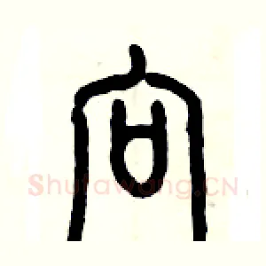 向