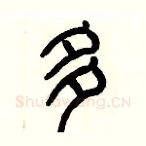 多