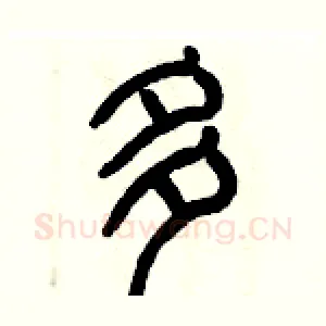 多