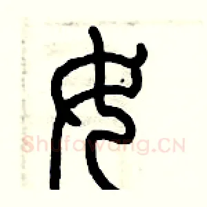女