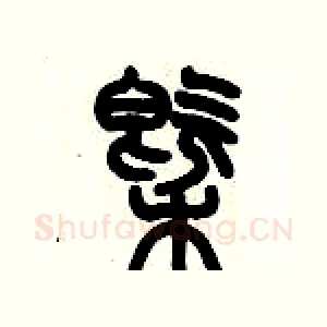 概