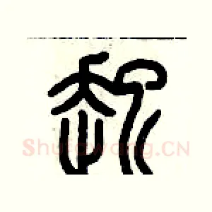 起