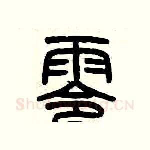 零