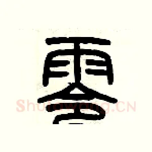 零