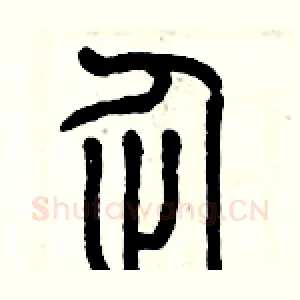企