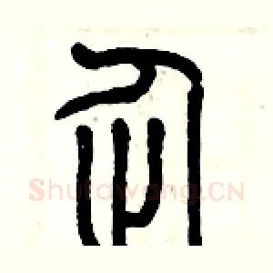 企