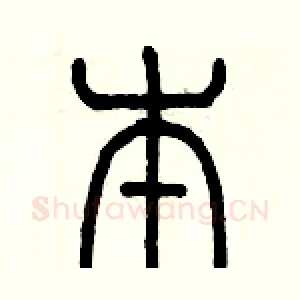 本