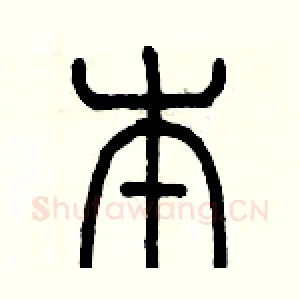 本