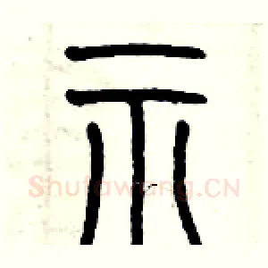 示
