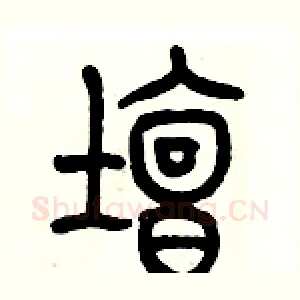 壇
