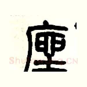 座