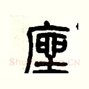 座