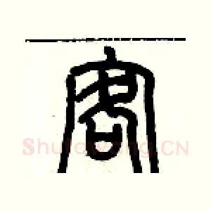客