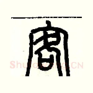 客
