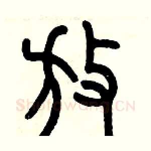 放