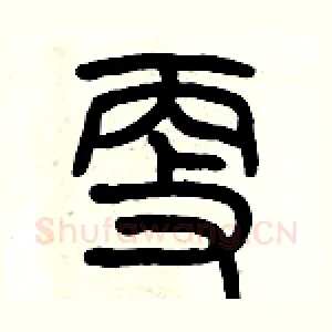 更