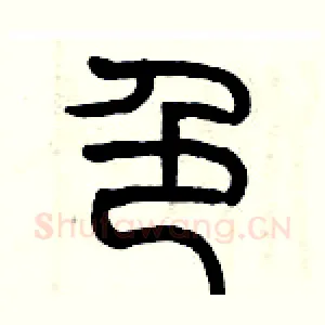色