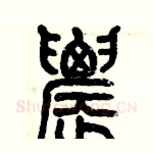 農