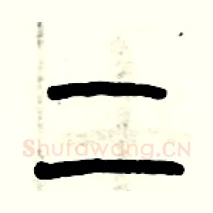 二