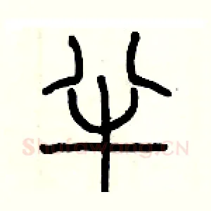 半