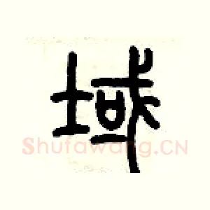 域
